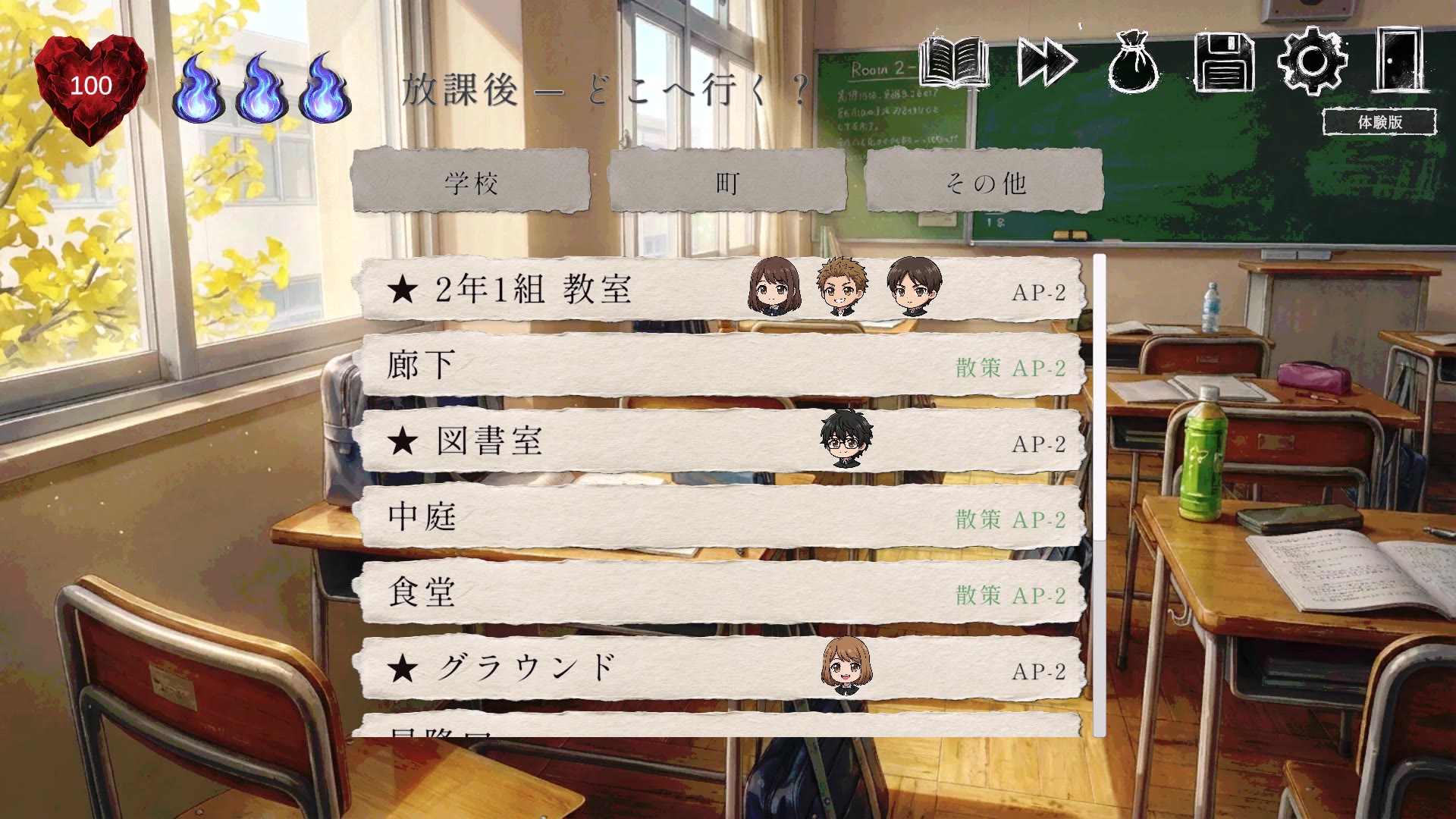 スクリーンショット 05